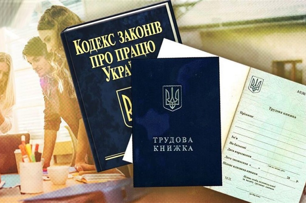 Інфографіка 