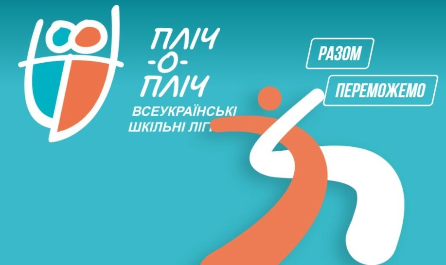 Мерщій вривайся у світ #scl і лови неймовірний заряд мотивації від призерів минулого сезону!